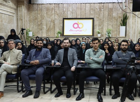 آراد برندینگ